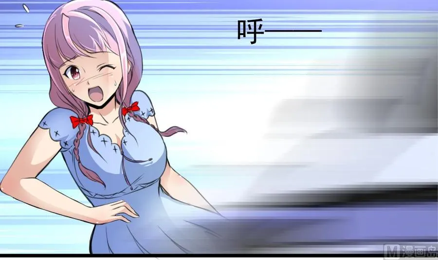 第218话 真的想被车撞死吗？ 第13页