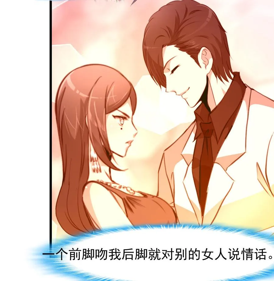 第220话 谁比较帅？ 第26页