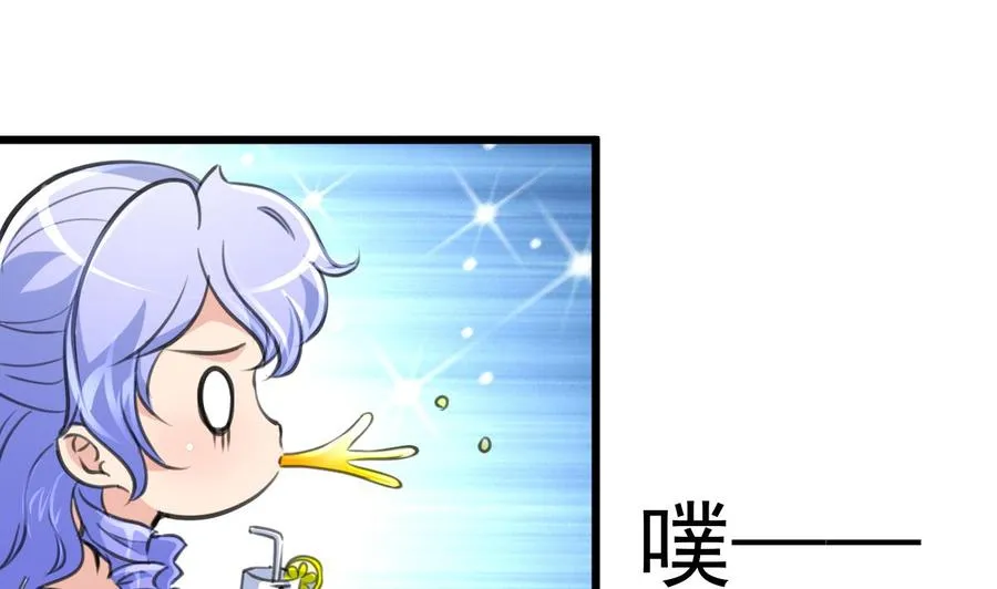 第221话 你是谁？ 第2页