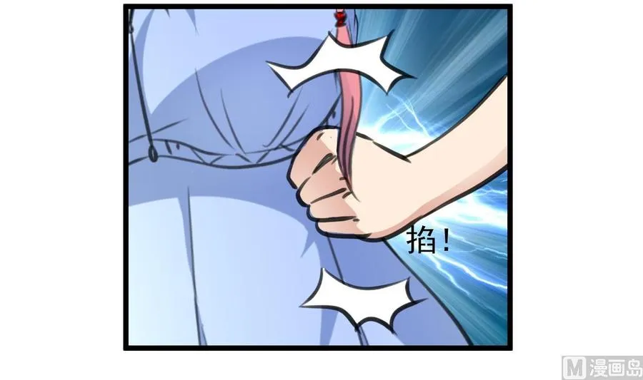 第224话 受欢迎的男神。 第4页