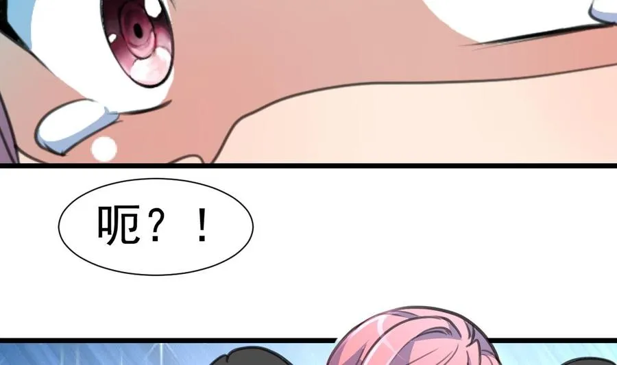 第224话 受欢迎的男神。 第6页