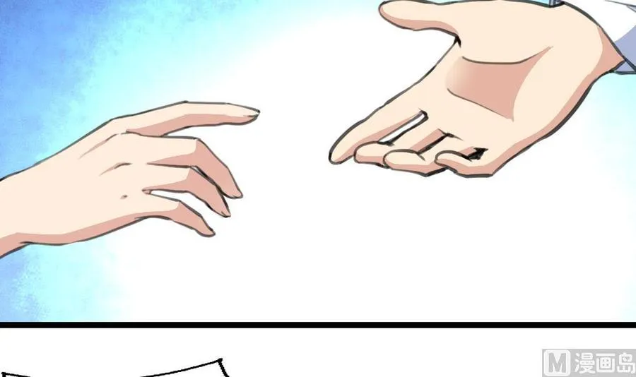 第224话 受欢迎的男神。 第16页