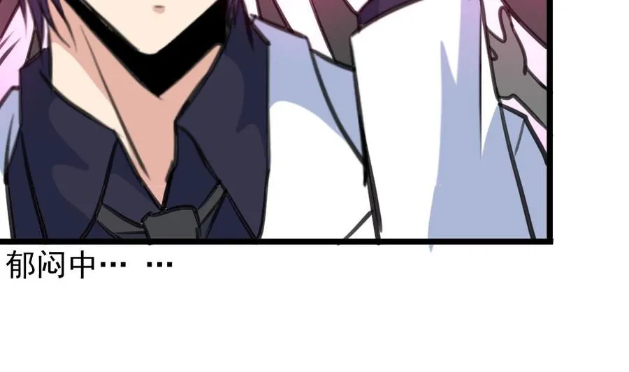 第224话 受欢迎的男神。 第24页