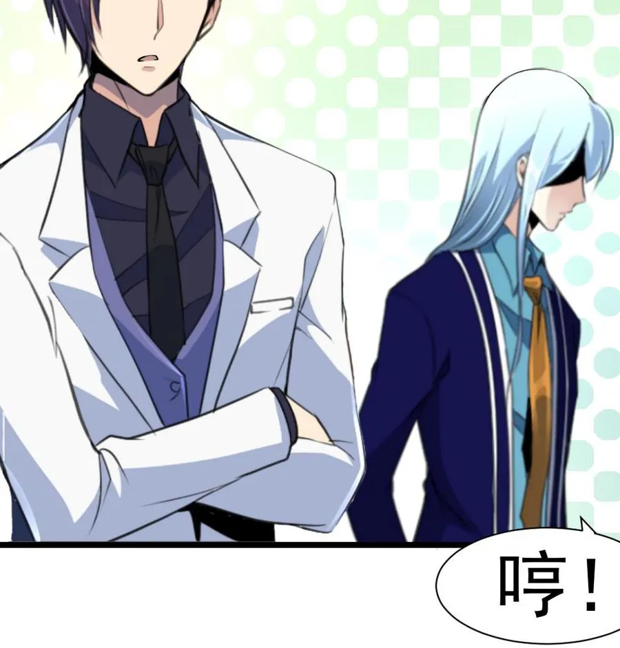 第225话 希希去哪啦？ 第18页