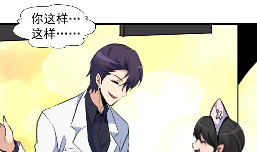 第225话 希希去哪啦？ 第20页