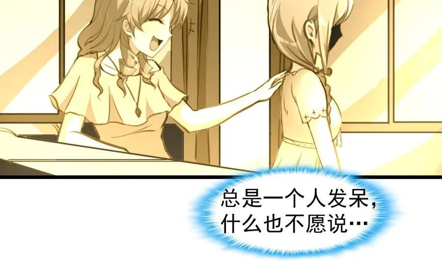 第226话 帅出天际的明星。 第12页