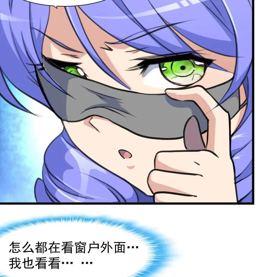 第226话 帅出天际的明星。 第18页