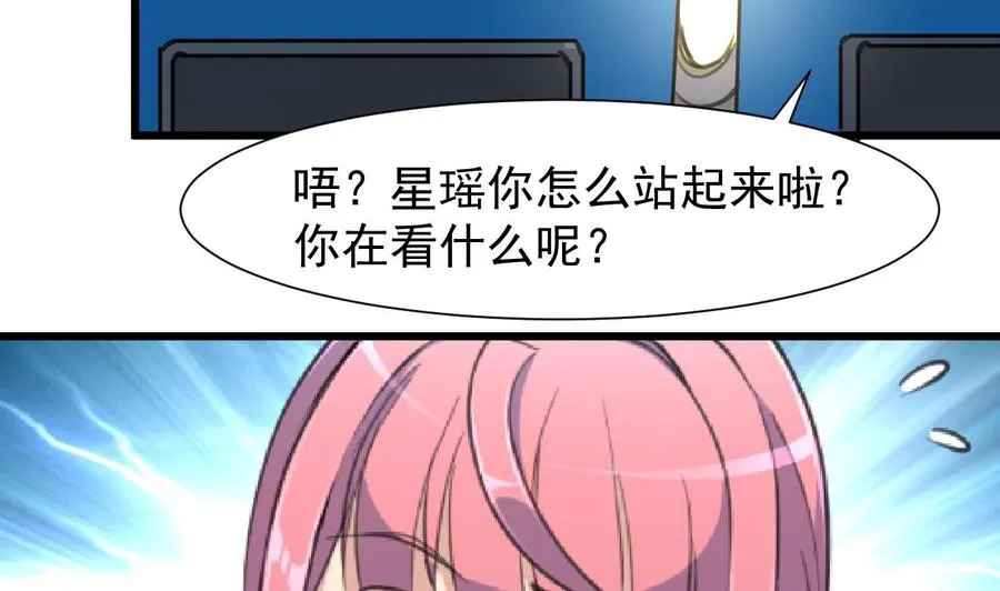 第227话 希希跟我走！ 第3页