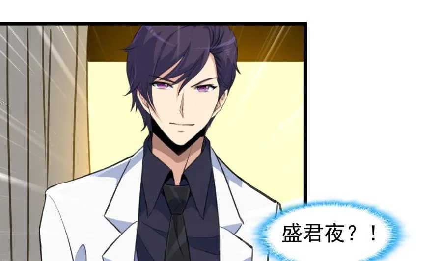 第227话 希希跟我走！ 第5页