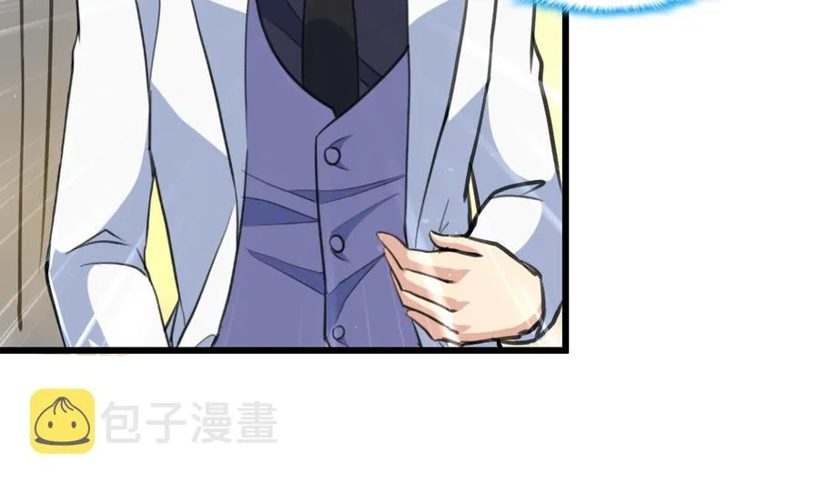 第227话 希希跟我走！ 第6页
