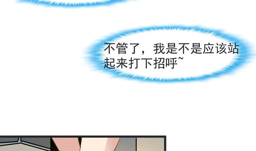 第227话 希希跟我走！ 第15页