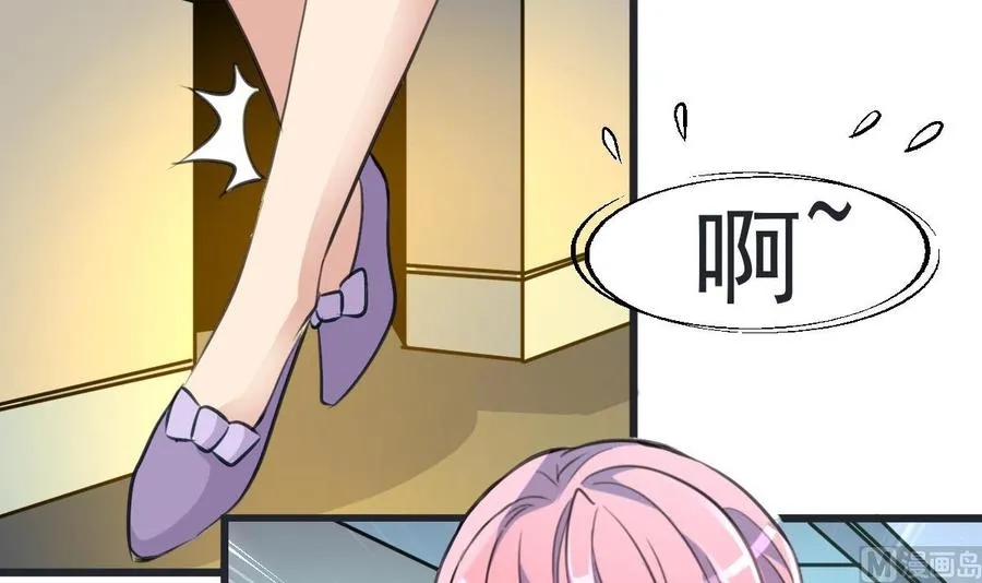第227话 希希跟我走！ 第16页