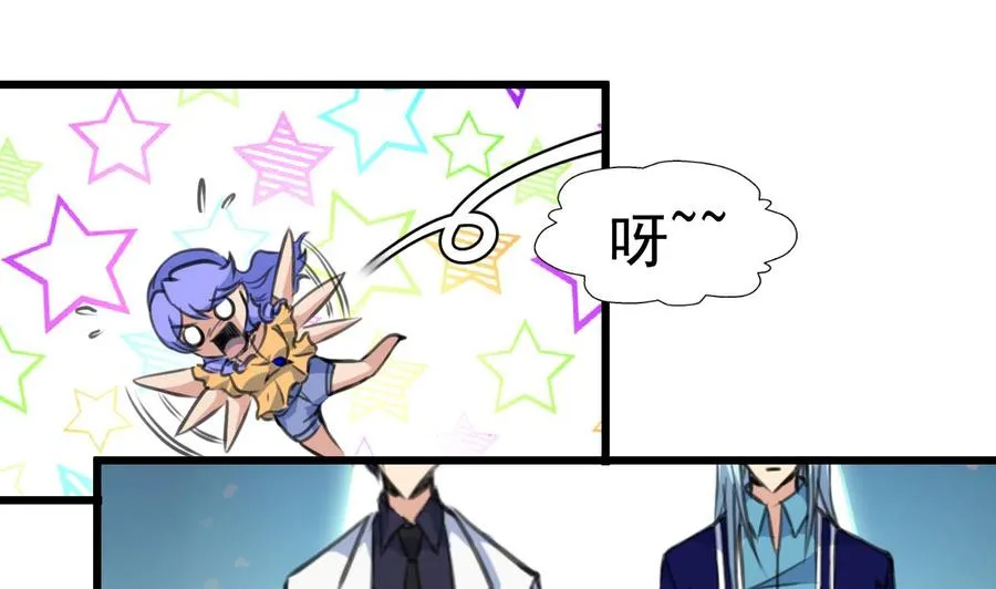 第227话 希希跟我走！ 第20页