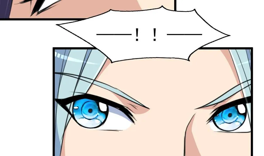 第227话 希希跟我走！ 第23页