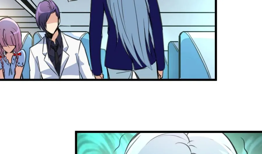 第228话 会不会打起来？！ 第23页