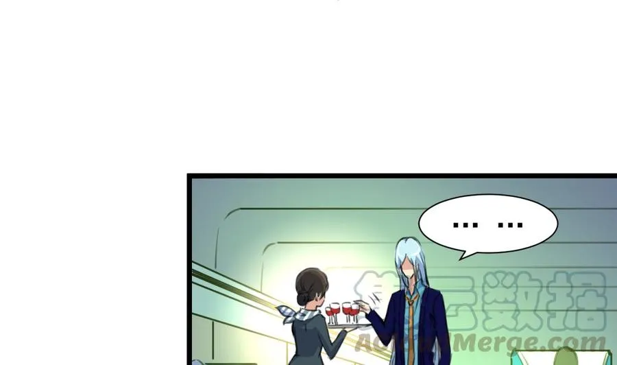 第232话 一只雌性的苍蝇。 第21页
