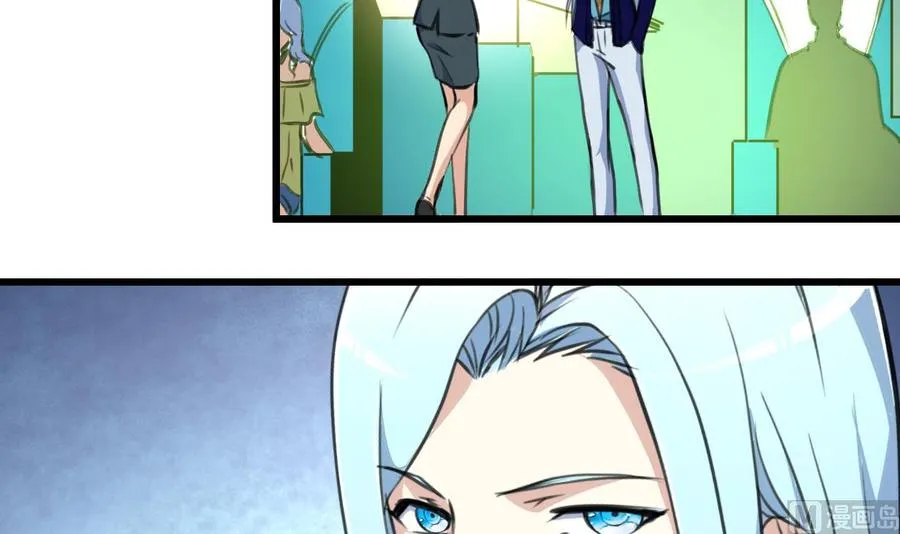 第232话 一只雌性的苍蝇。 第22页
