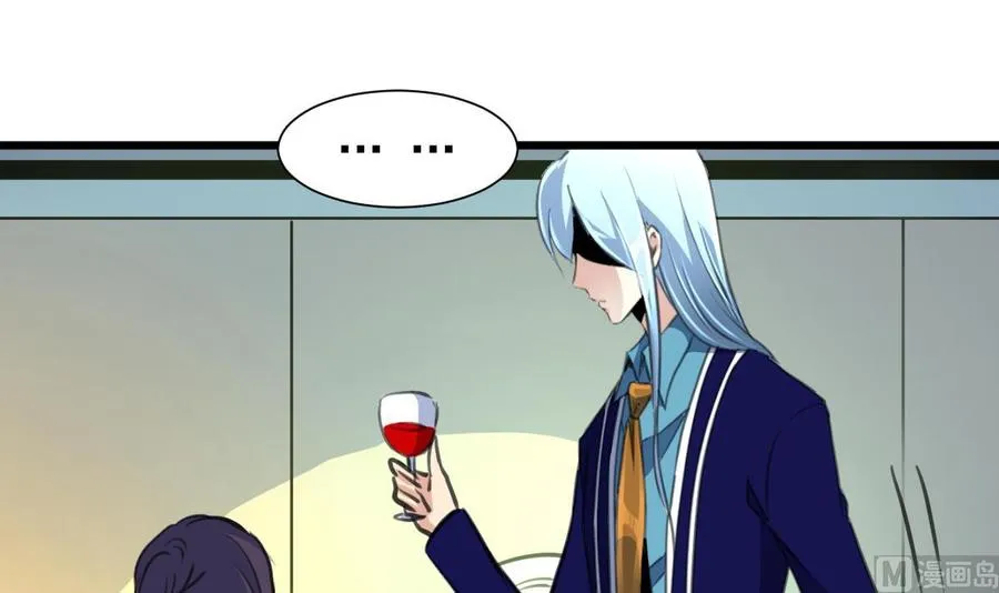 第232话 一只雌性的苍蝇。 第25页