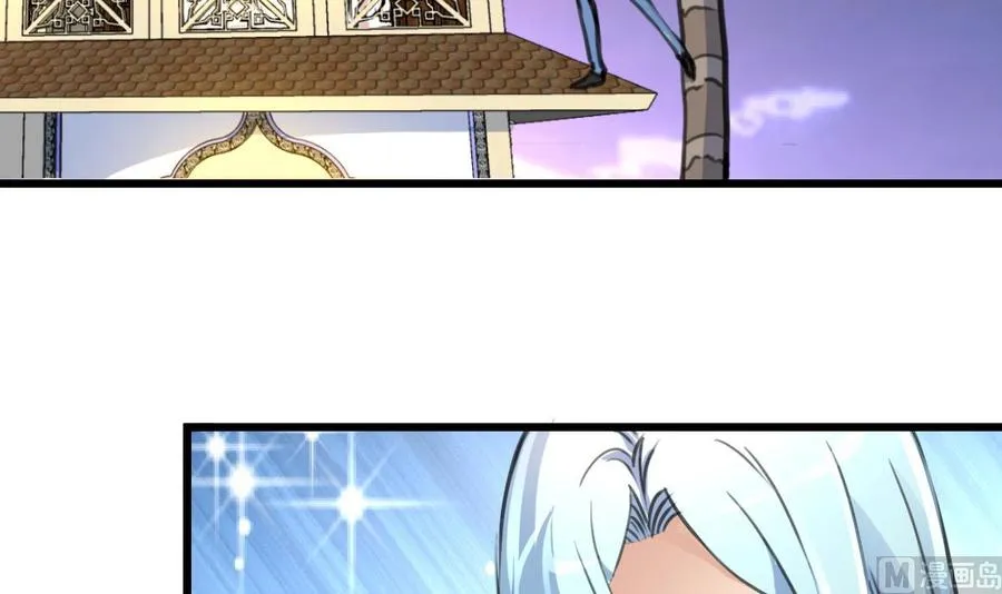 第240话 会爬树的高冷之花。 第25页