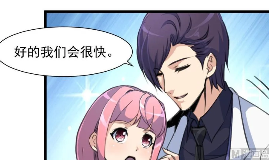 第250话 又是昨夜那个人。 第13页