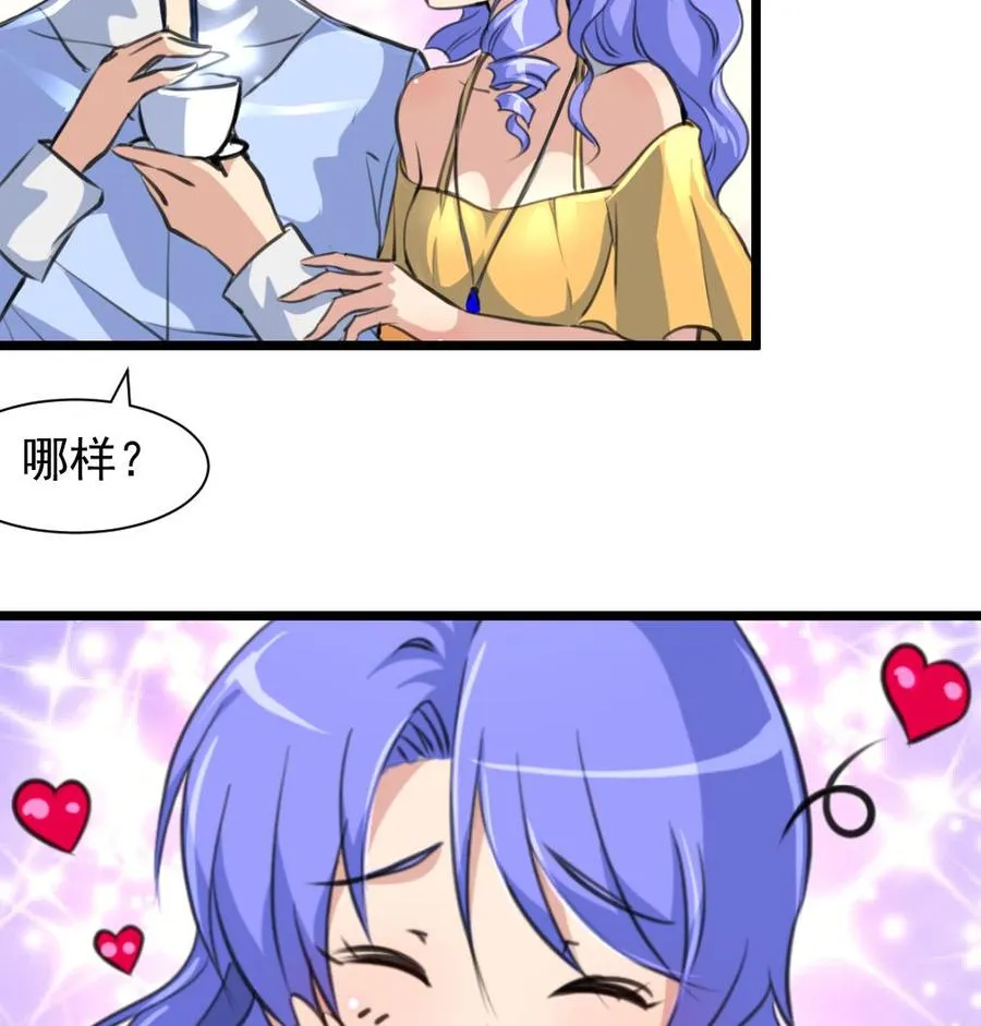 第250话 又是昨夜那个人。 第17页
