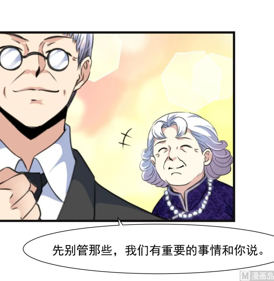 第262话 “好事”将近。 第28页