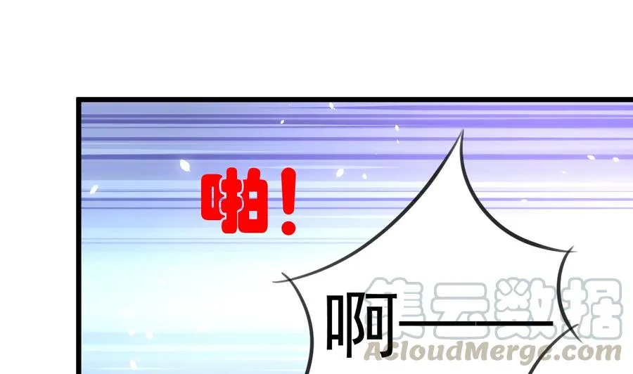 第264话 留下吃饭吧。 第11页