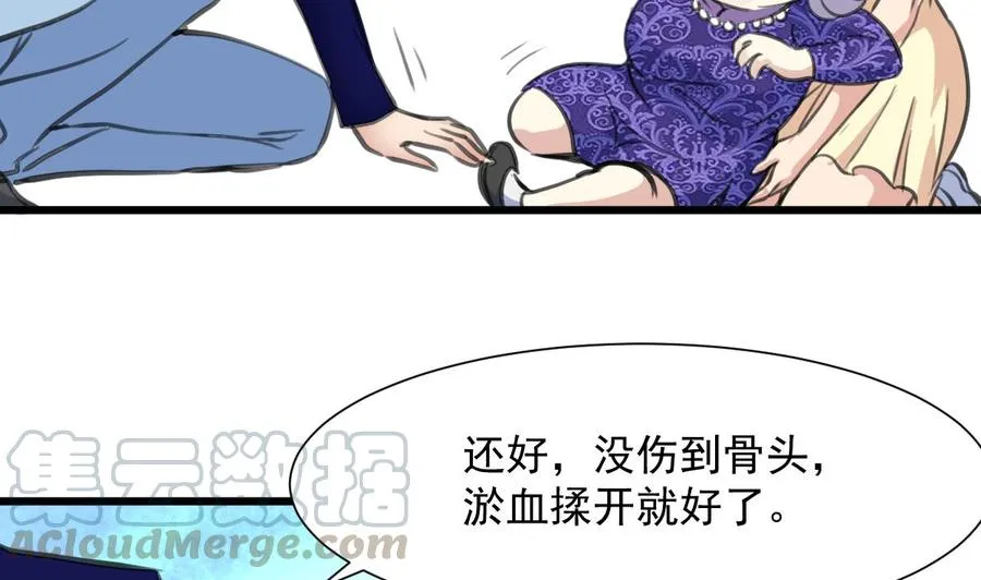 第264话 留下吃饭吧。 第21页