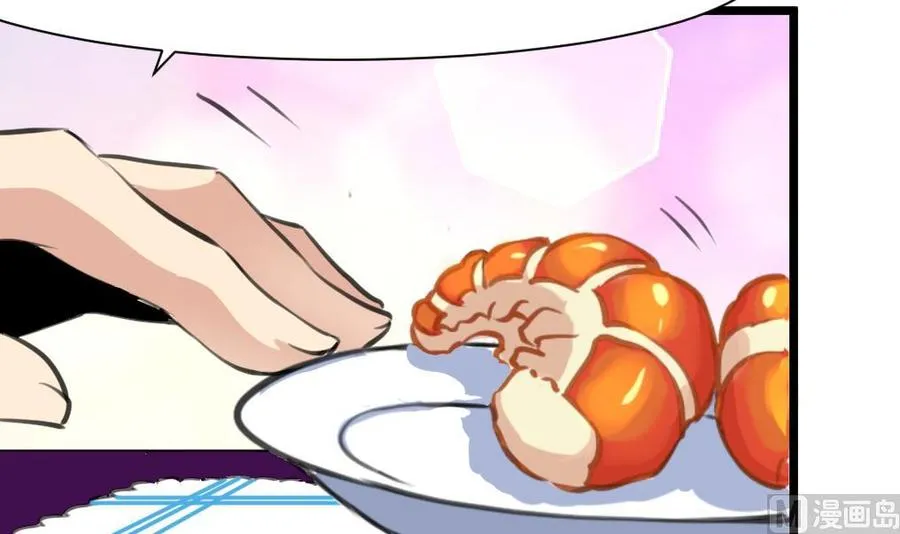 第270话 小舅舅，真巧! 第22页