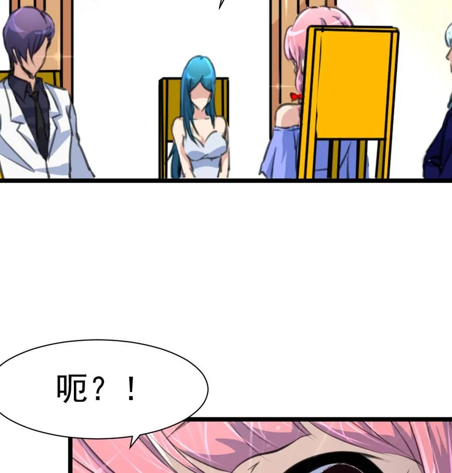 第271话 看不懂他…… 第8页