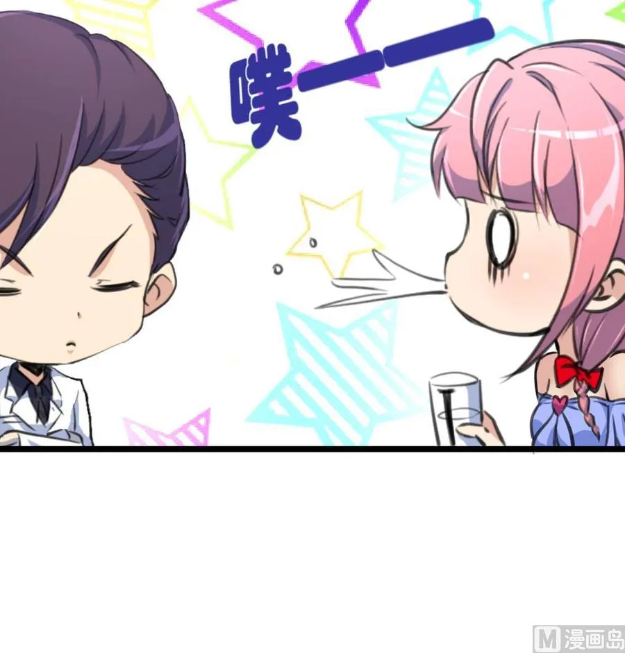 第271话 看不懂他…… 第10页