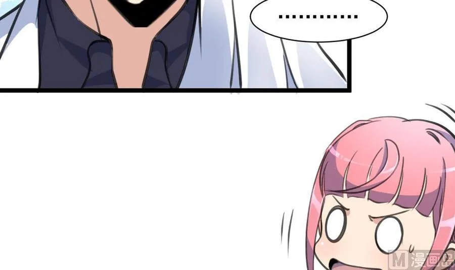 第271话 看不懂他…… 第16页