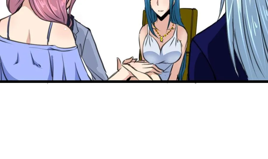 第271话 看不懂他…… 第23页