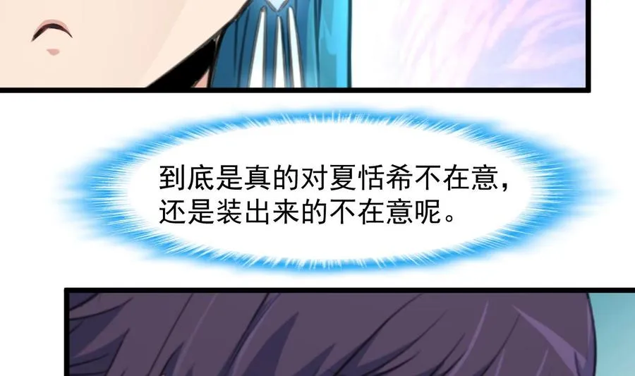 第273话 为小呆瓜报仇！ 第5页
