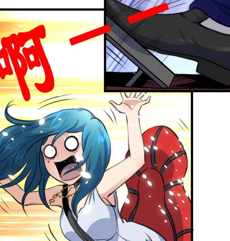 第273话 为小呆瓜报仇！ 第17页