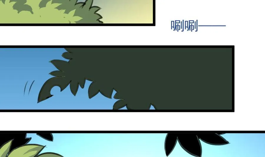 第274话 即将枯萎的树叶。 第14页