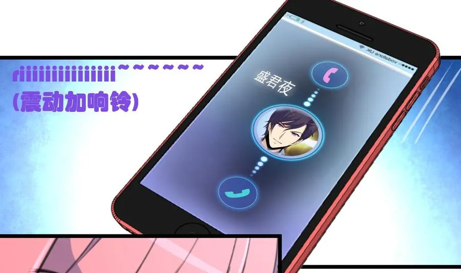 第275话 纪千城的女朋友。 第15页