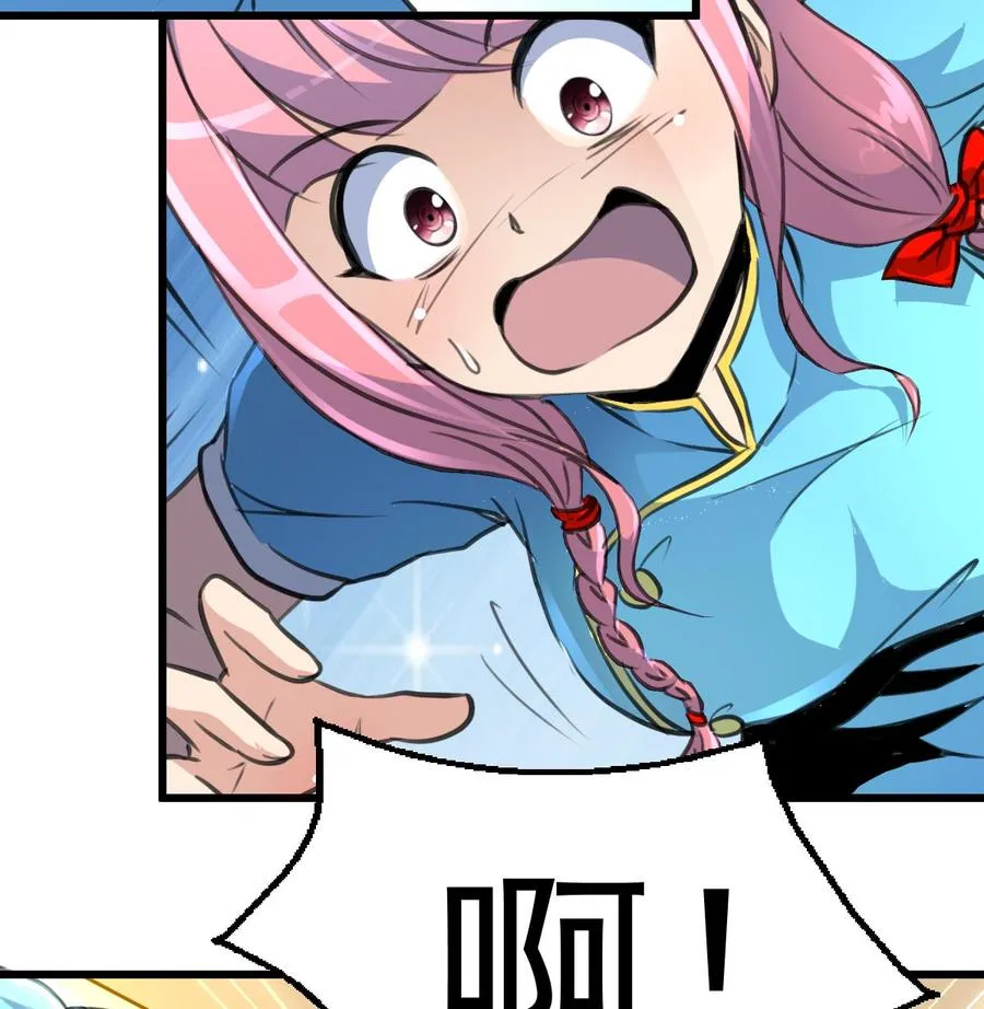 第277话 来自院长的袒护。 第18页