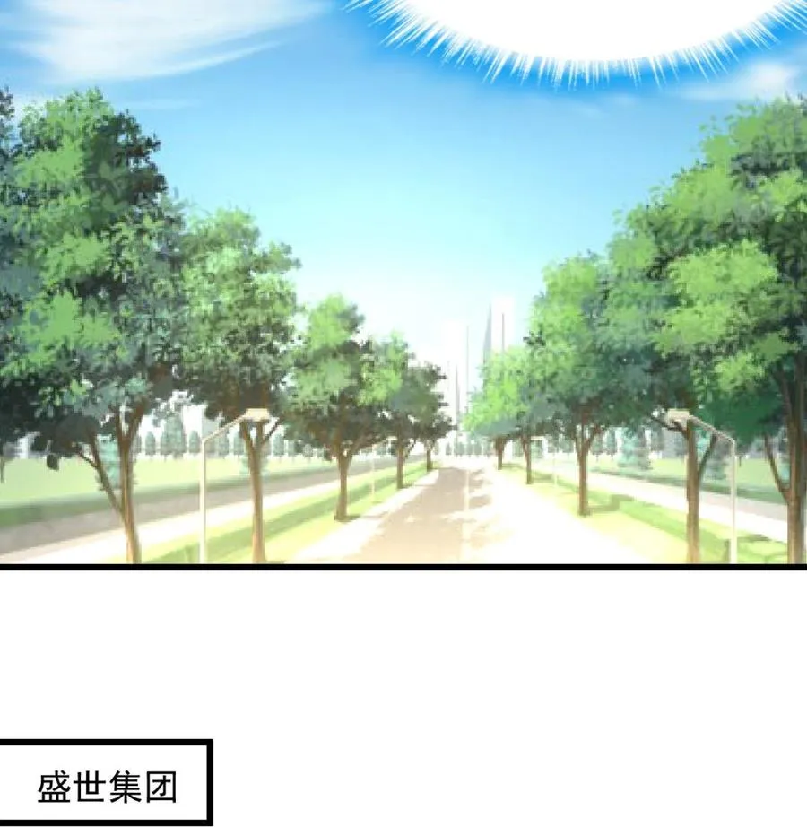 第279话 人生何处不相逢。 第9页