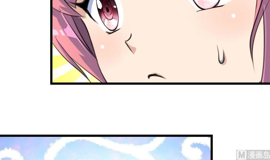 第281话 横刀夺爱的女人。 第13页