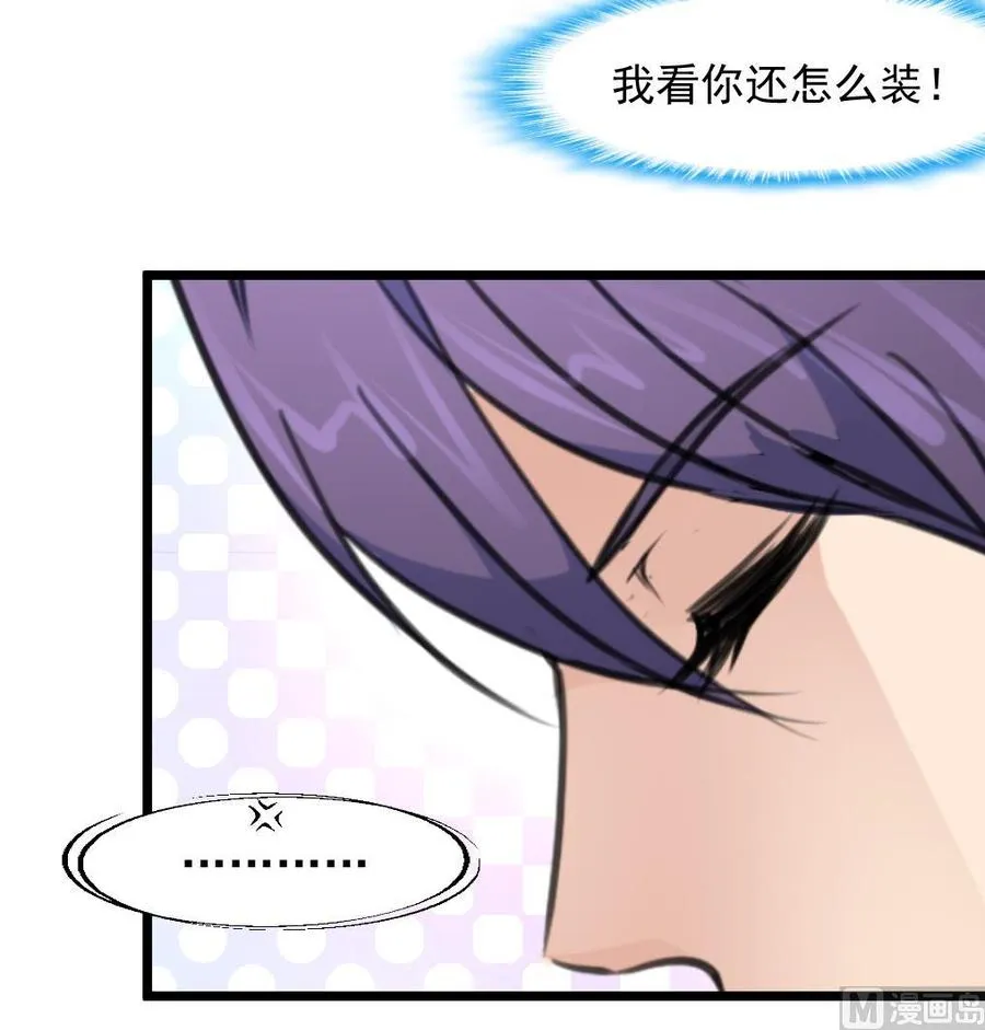第283话 我们会尽快结婚—— 第19页