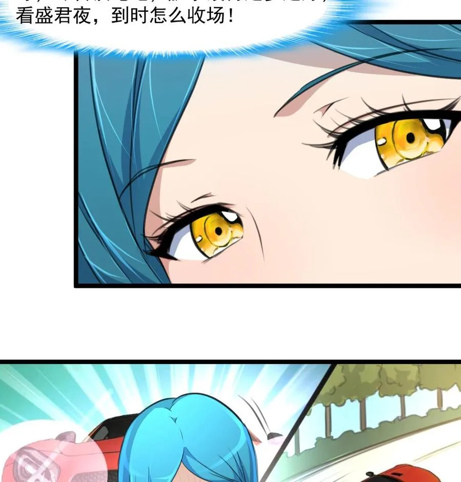 第284话 最近在减肥吗？ 第8页