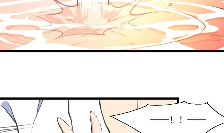 第291话 你敢跑！ 第3页