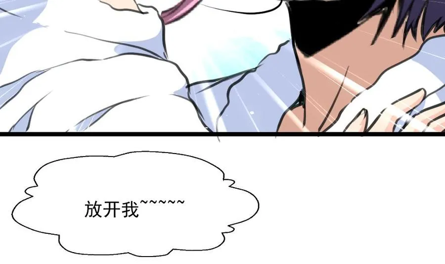 第291话 你敢跑！ 第12页