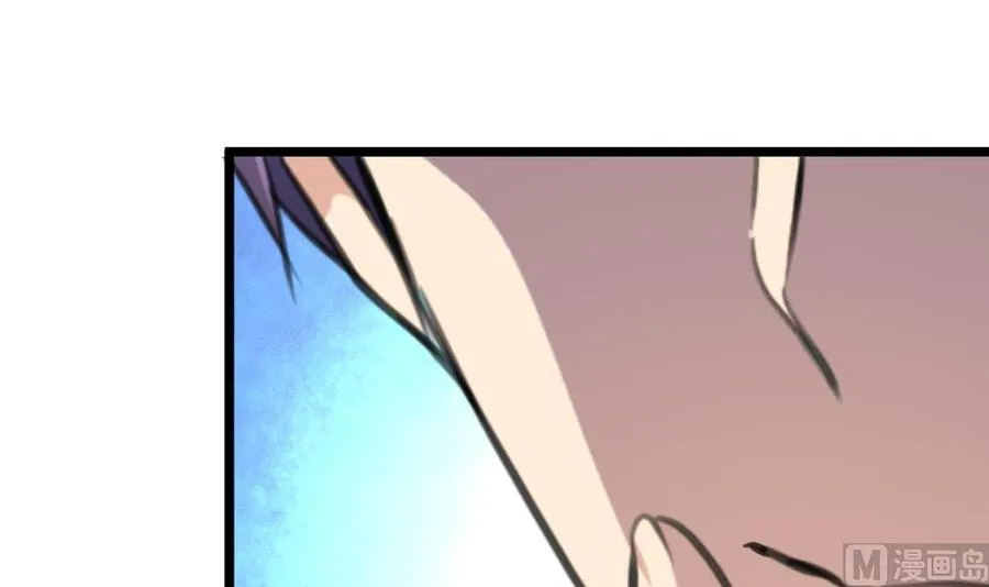 第291话 你敢跑！ 第13页