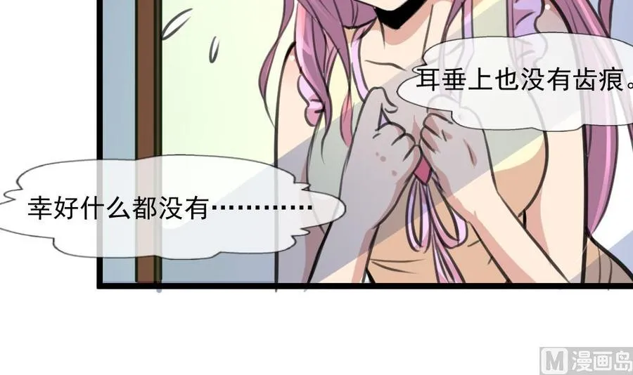 第293话 又一场梦。 第22页