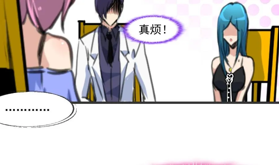 第295话 明目张胆。 第12页