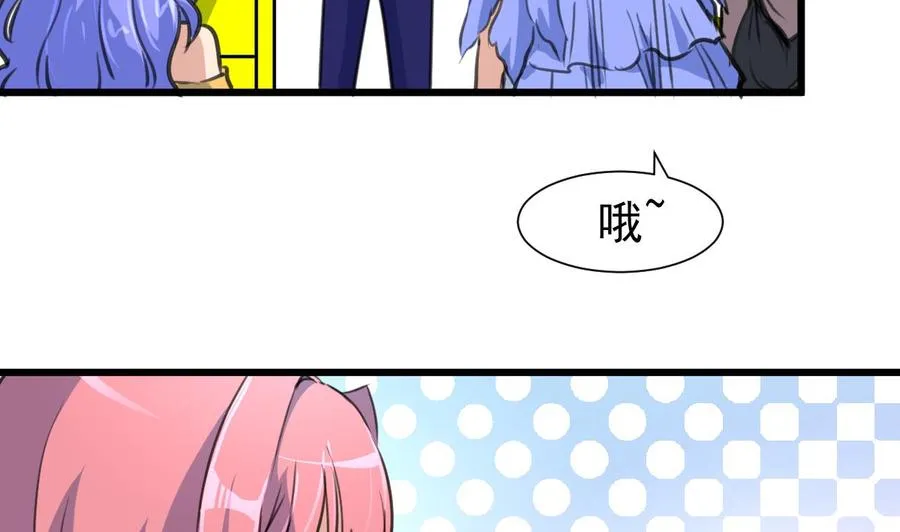 第297话 盛世出事。 第3页