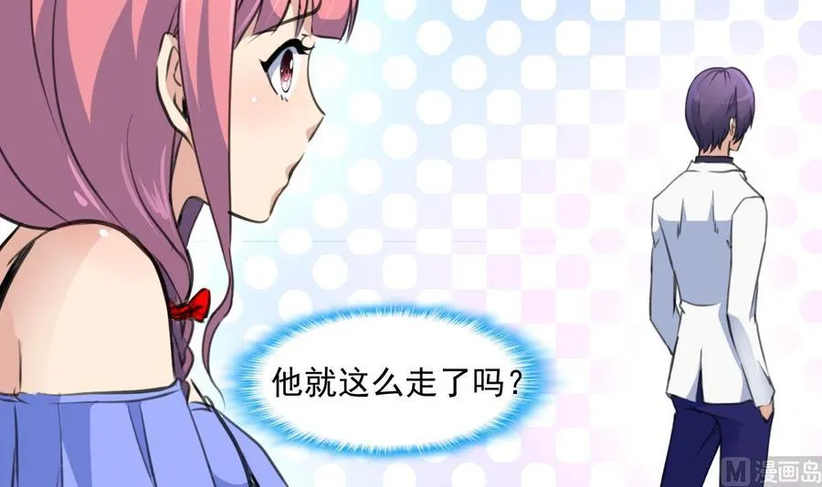第297话 盛世出事。 第4页