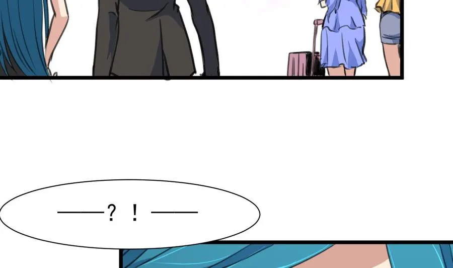 第298话 天生一对。 第3页